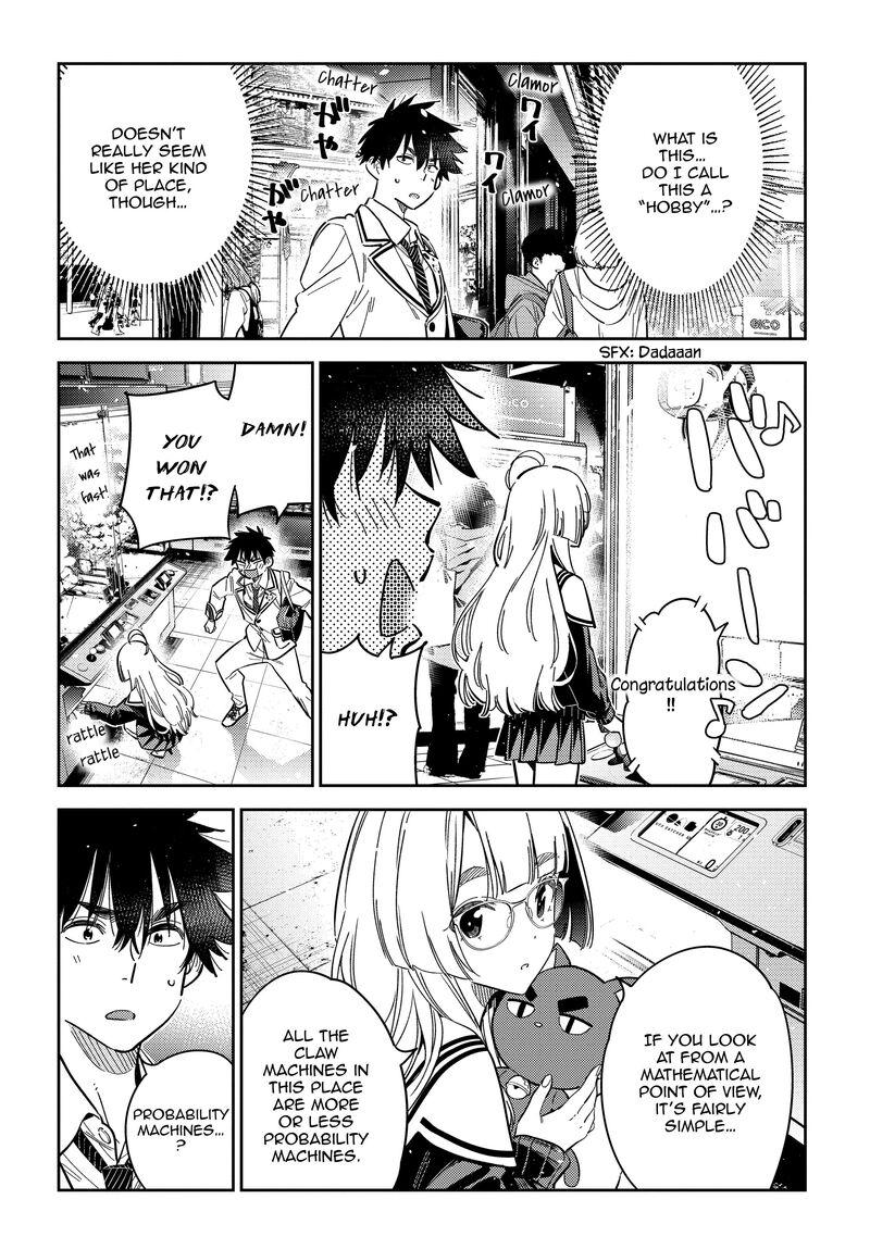 Shiunji Ke No Kodomotachi 45 6