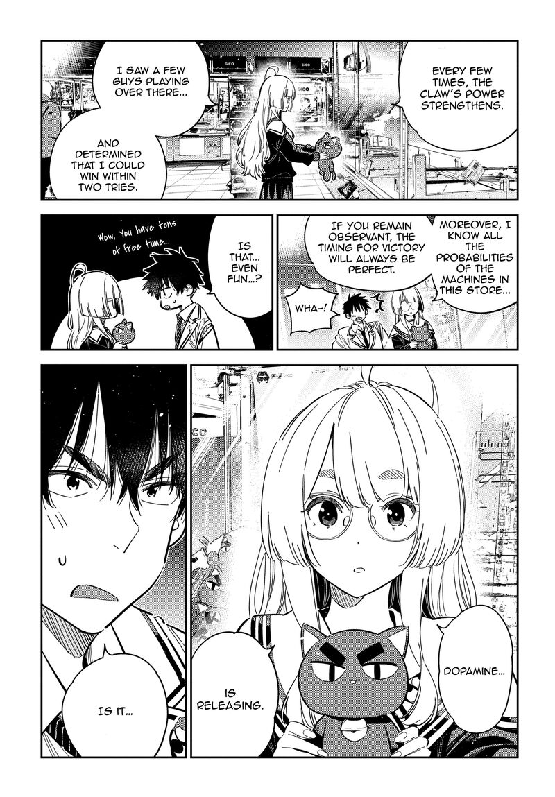 Shiunji Ke No Kodomotachi 45 7