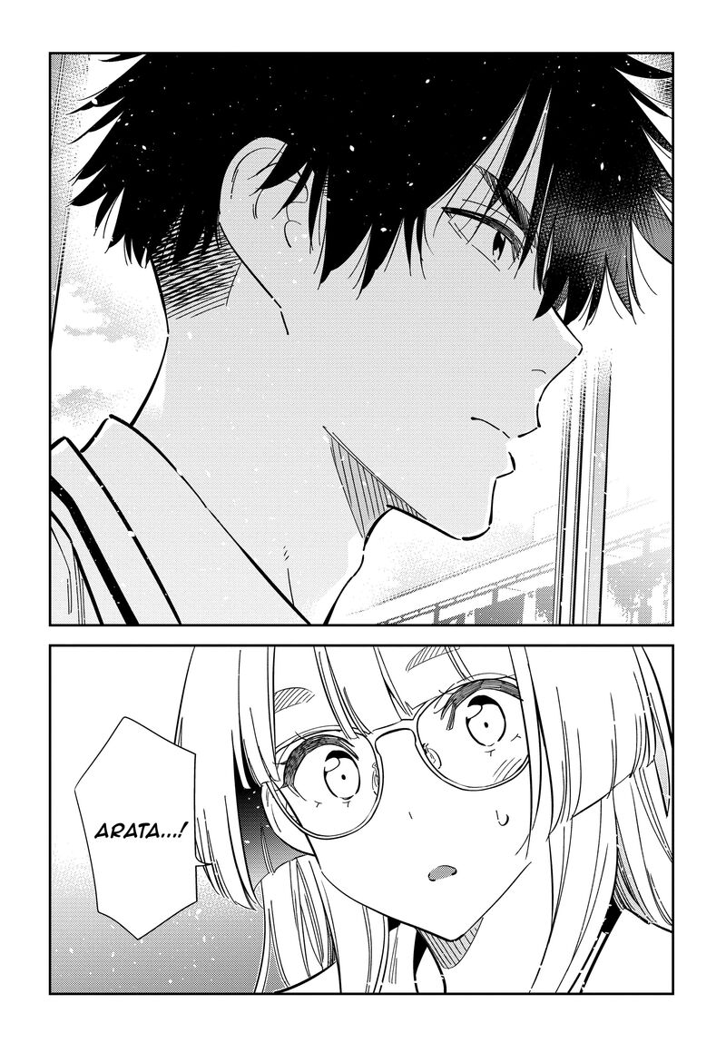 Shiunji Ke No Kodomotachi 46 14