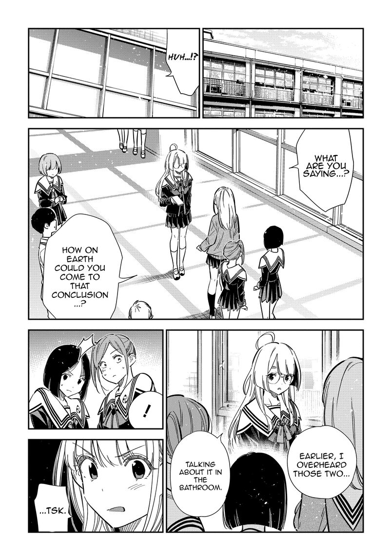 Shiunji Ke No Kodomotachi 46 5
