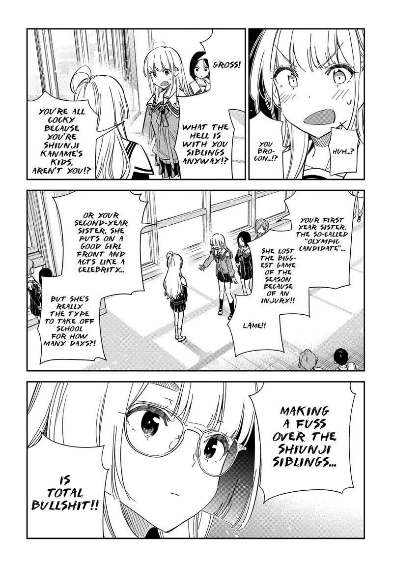Shiunji Ke No Kodomotachi 46 8