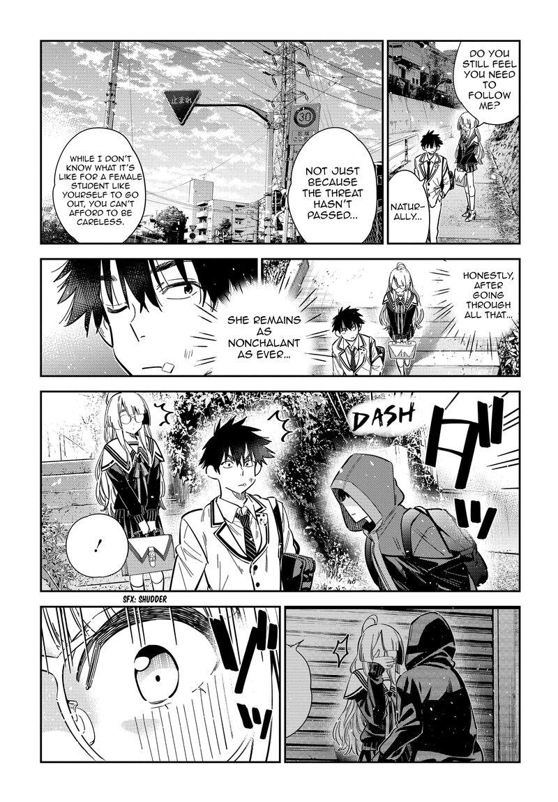 Shiunji Ke No Kodomotachi 47 14
