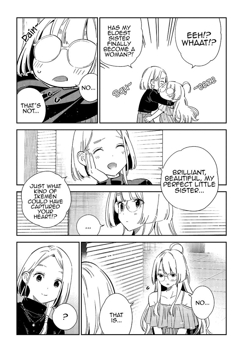 Shiunji Ke No Kodomotachi 49 16