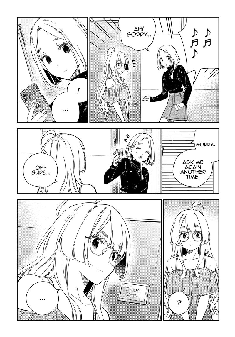 Shiunji Ke No Kodomotachi 49 17