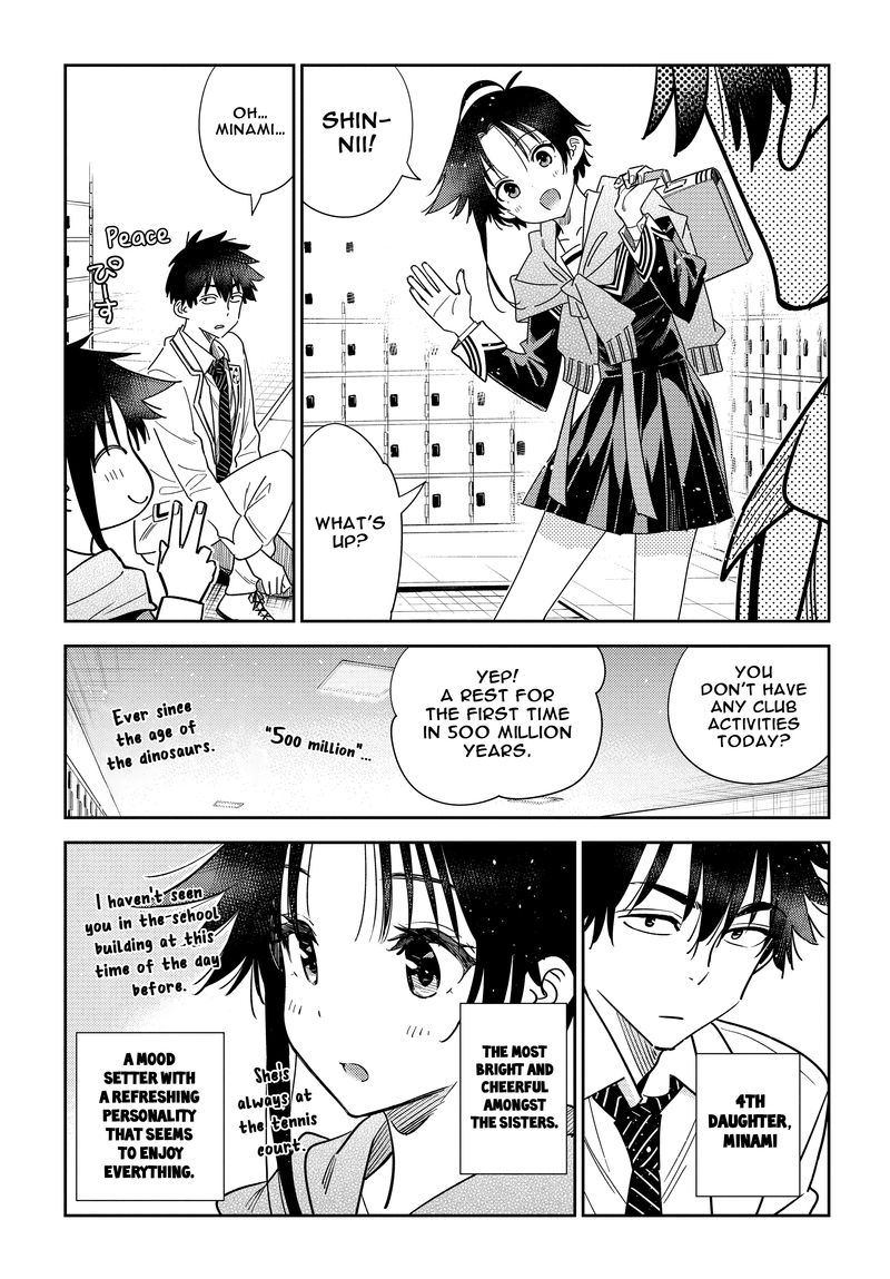 Shiunji Ke No Kodomotachi 5 7