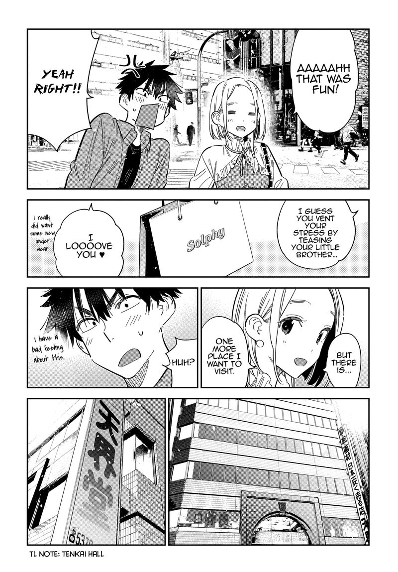 Shiunji Ke No Kodomotachi 50 12