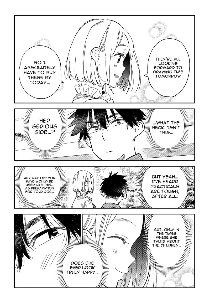 Shiunji Ke No Kodomotachi 50 14