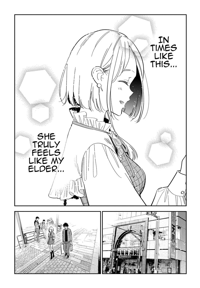 Shiunji Ke No Kodomotachi 50 15