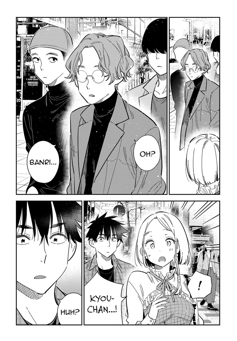 Shiunji Ke No Kodomotachi 50 16