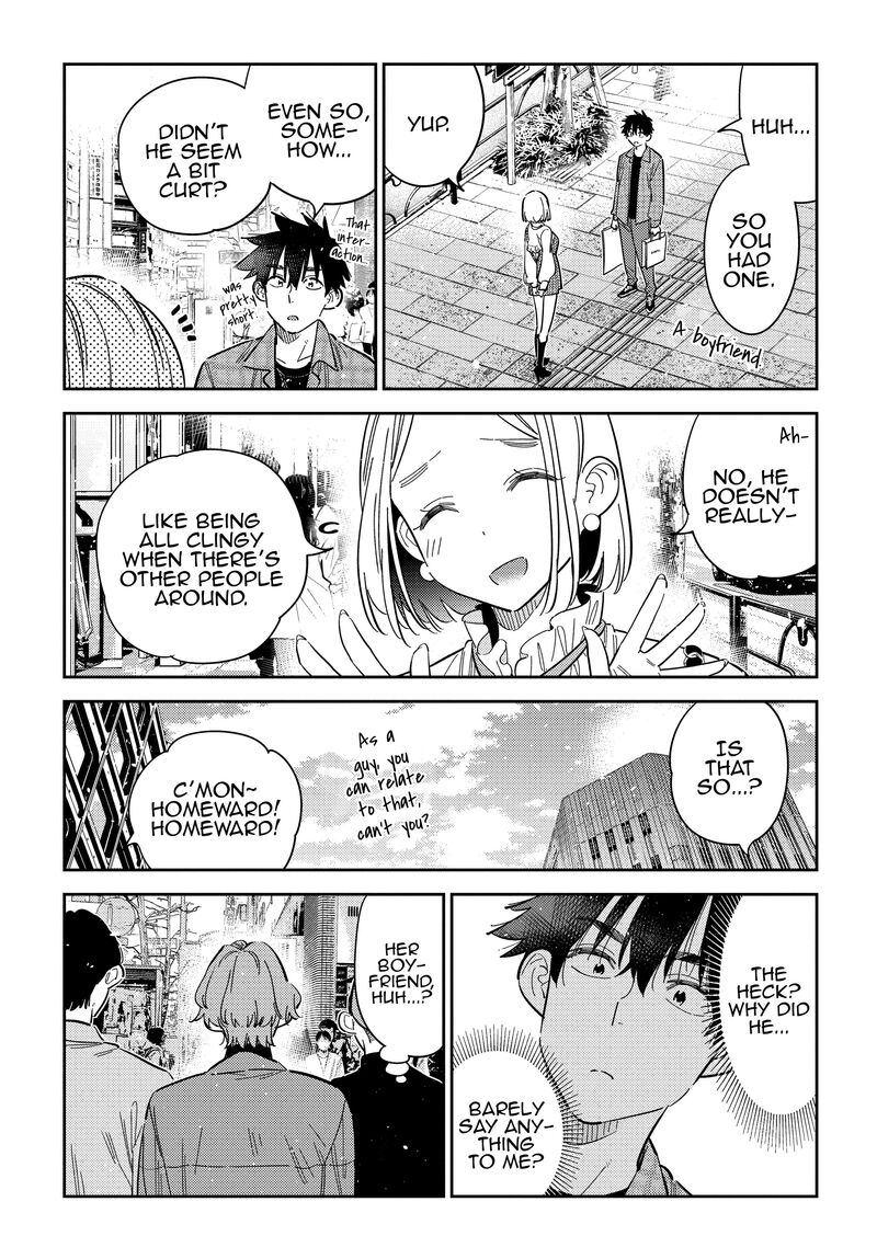 Shiunji Ke No Kodomotachi 50 19