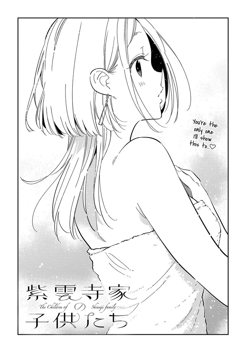 Shiunji Ke No Kodomotachi 50 3