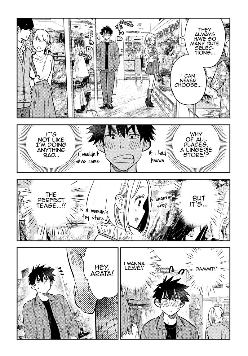 Shiunji Ke No Kodomotachi 50 6