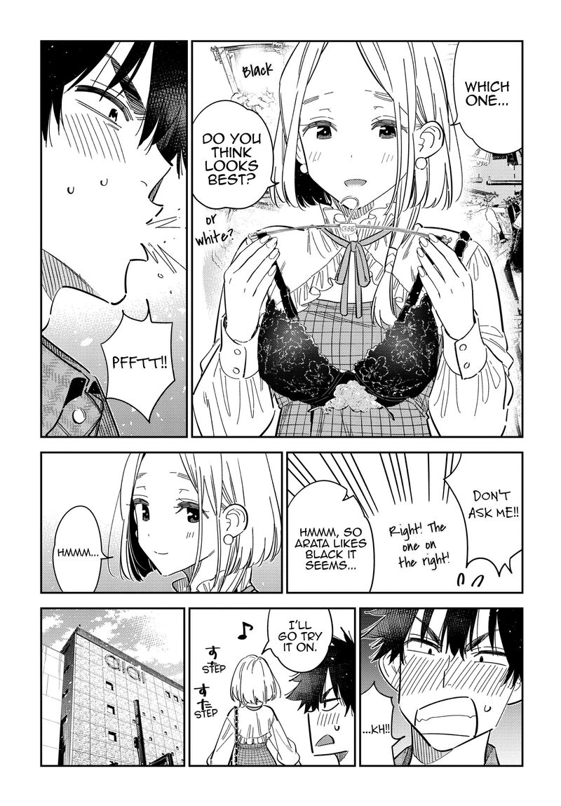Shiunji Ke No Kodomotachi 50 7