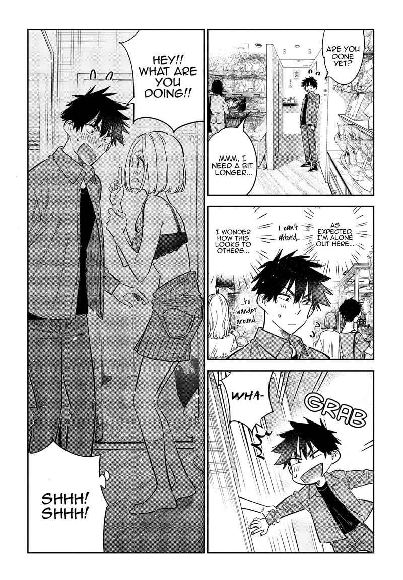 Shiunji Ke No Kodomotachi 50 8