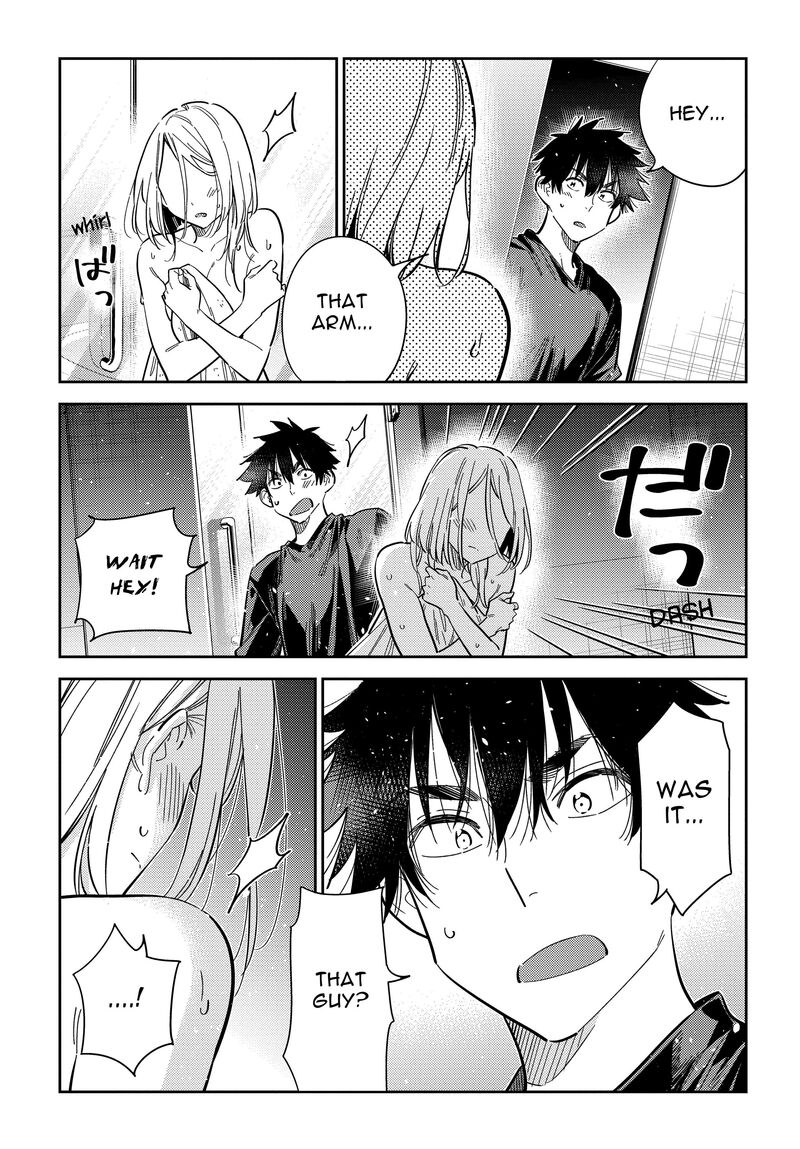 Shiunji Ke No Kodomotachi 51 15