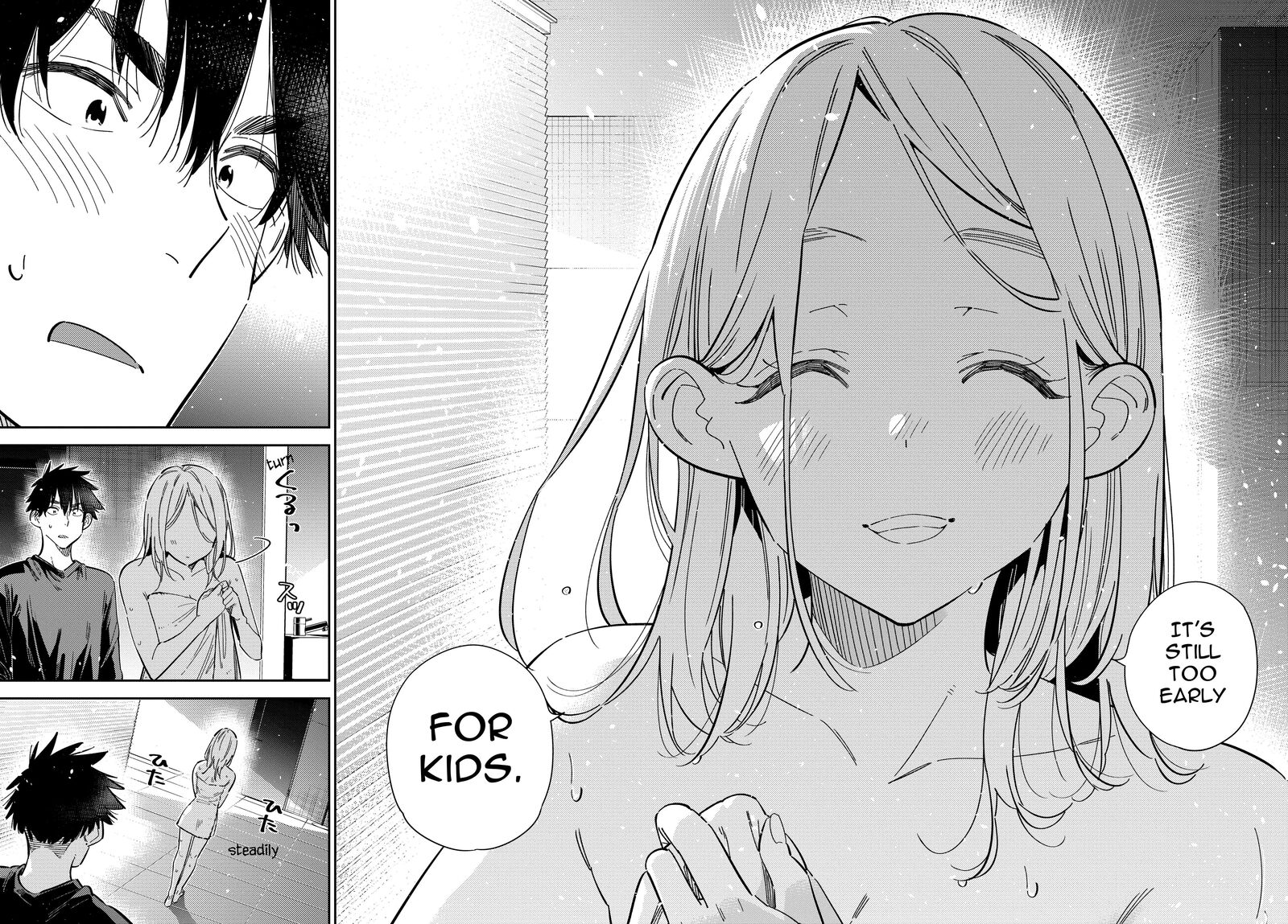 Shiunji Ke No Kodomotachi 51 17