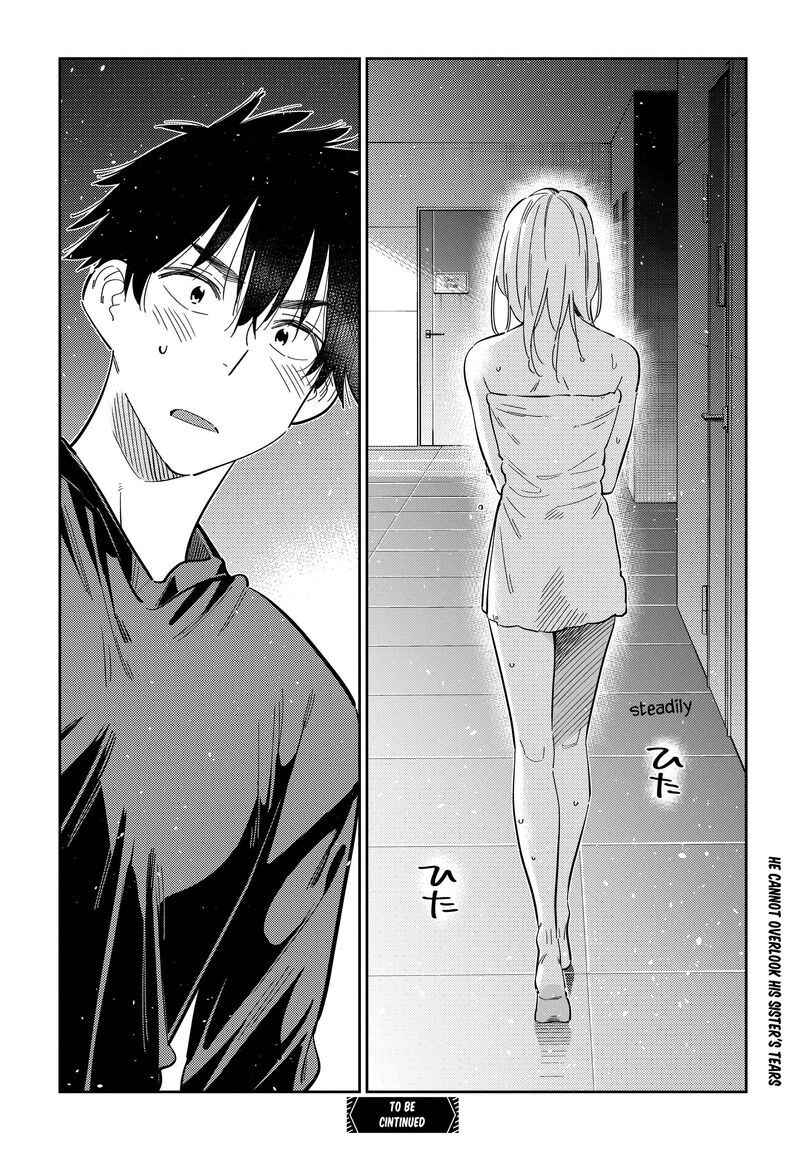 Shiunji Ke No Kodomotachi 51 18