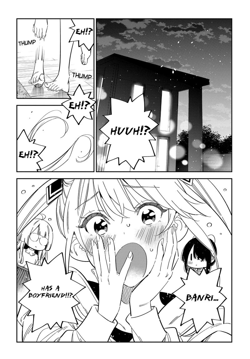 Shiunji Ke No Kodomotachi 51 2