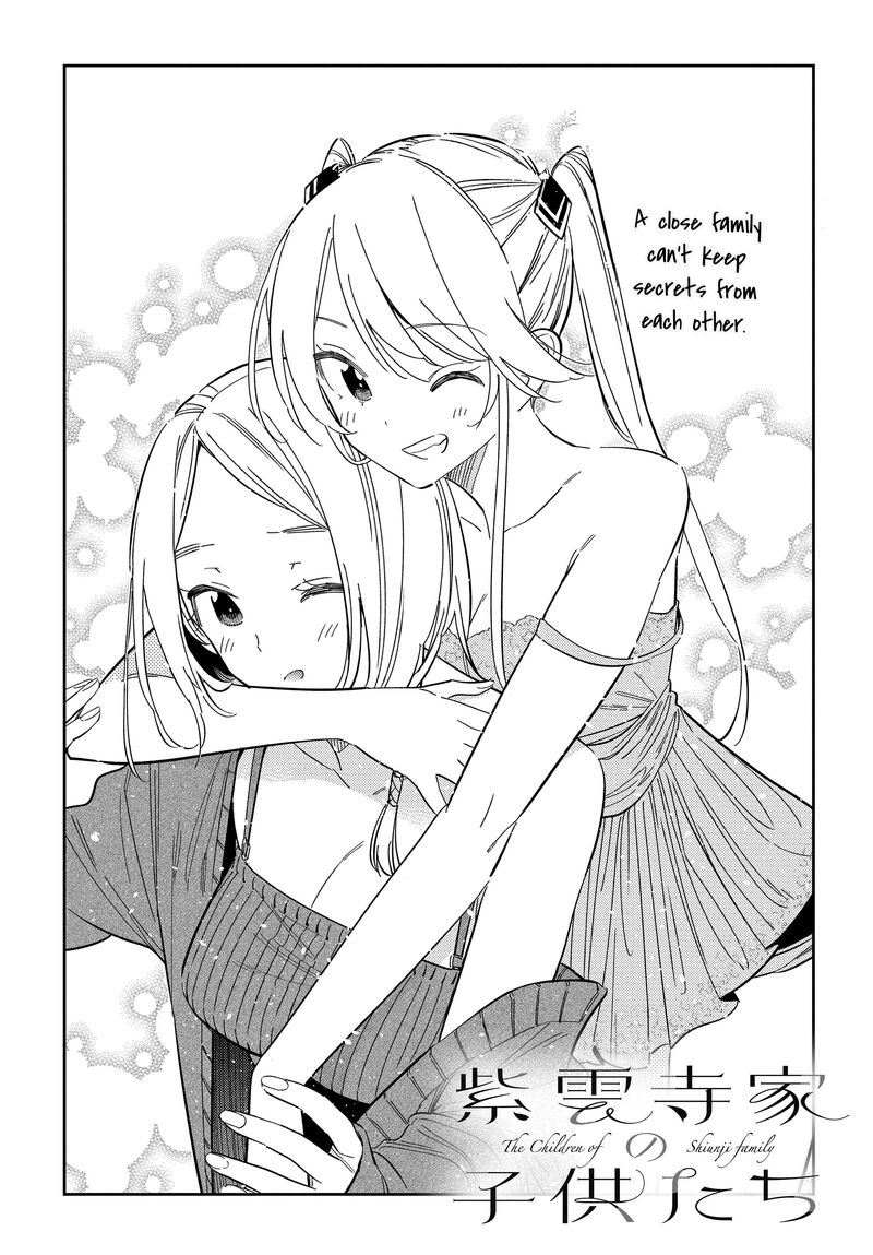 Shiunji Ke No Kodomotachi 51 3