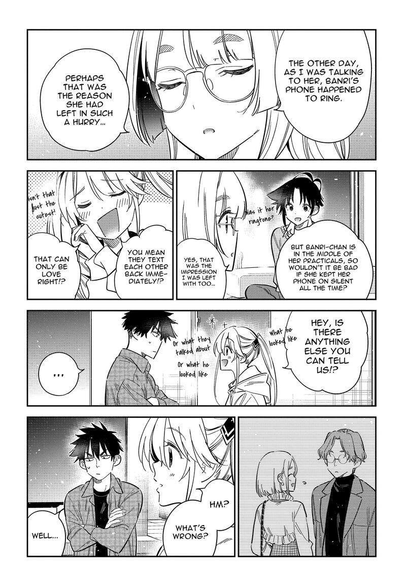 Shiunji Ke No Kodomotachi 51 6