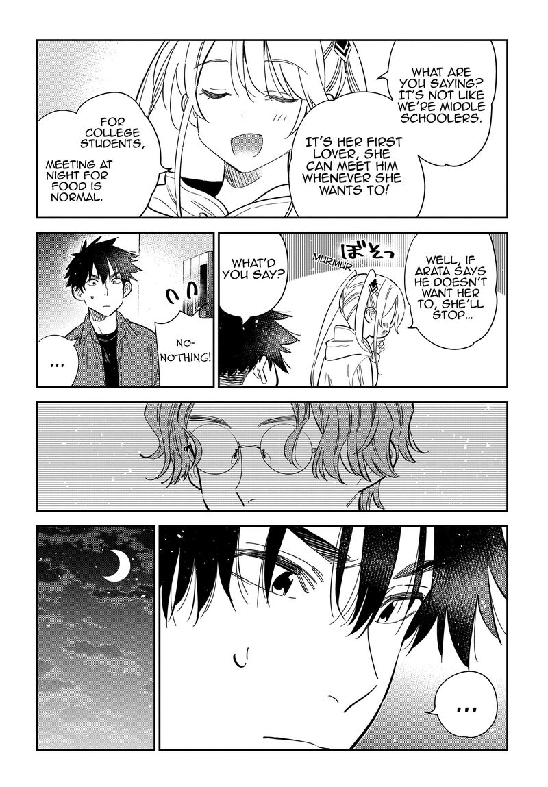 Shiunji Ke No Kodomotachi 51 8