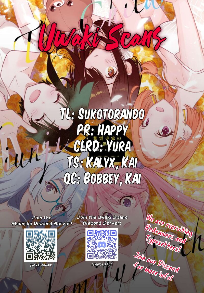 Shiunji Ke No Kodomotachi 55 1