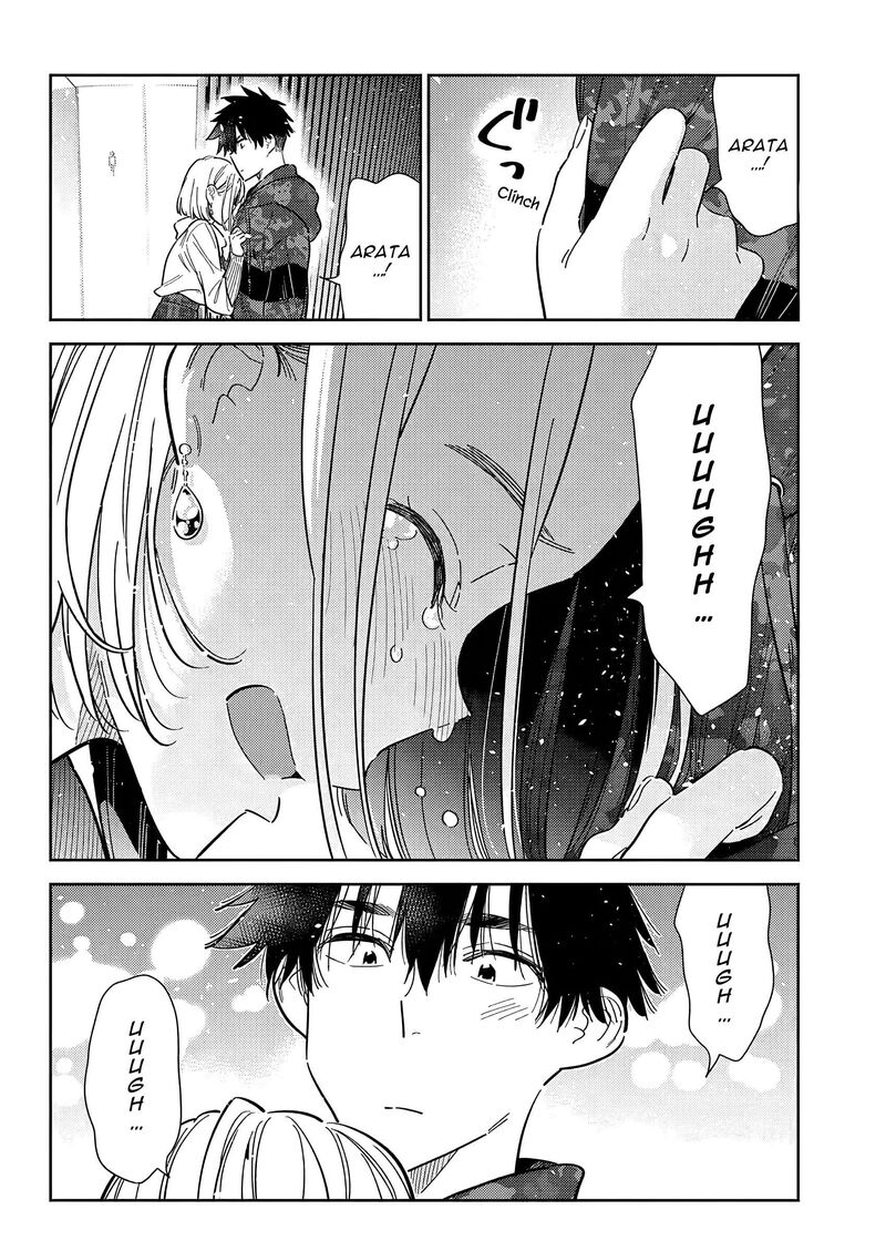 Shiunji Ke No Kodomotachi 55 11
