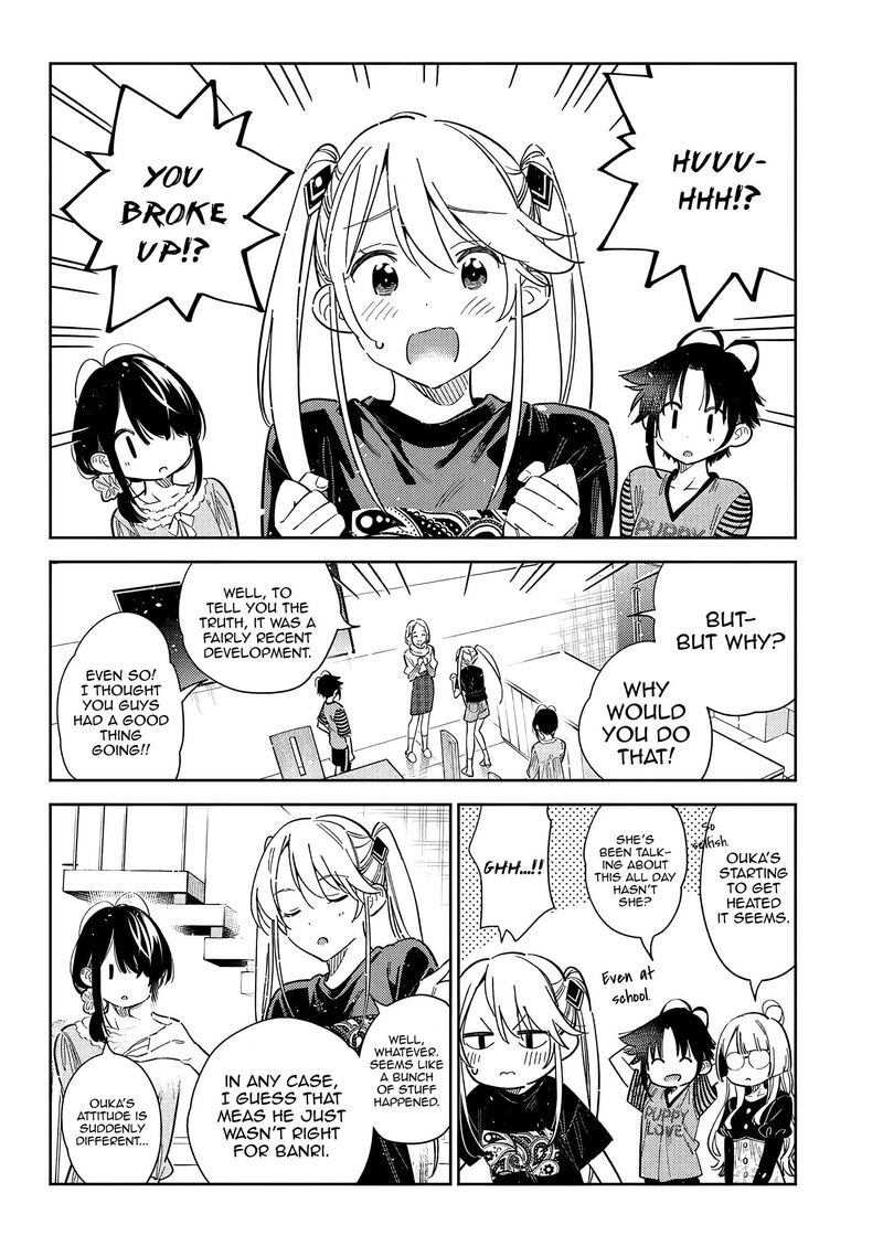 Shiunji Ke No Kodomotachi 55 13