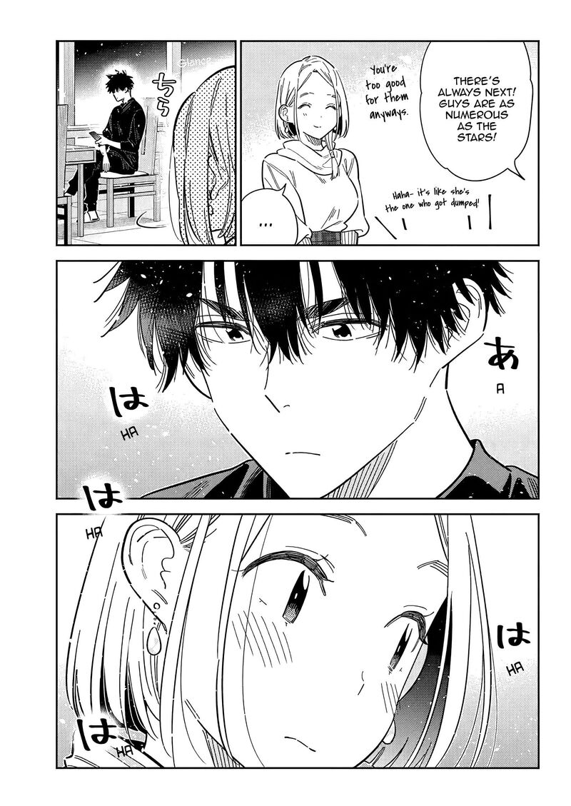 Shiunji Ke No Kodomotachi 55 14