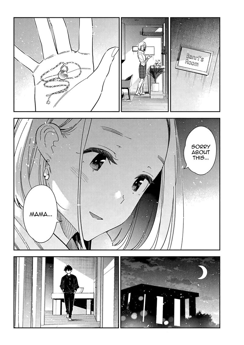 Shiunji Ke No Kodomotachi 55 15