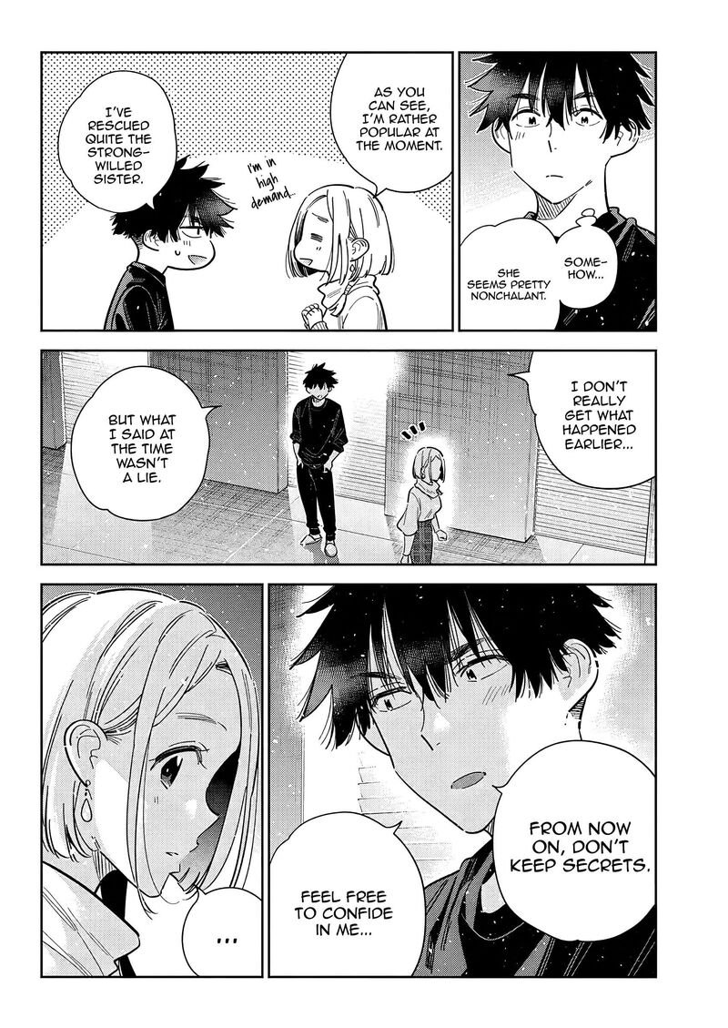 Shiunji Ke No Kodomotachi 55 17
