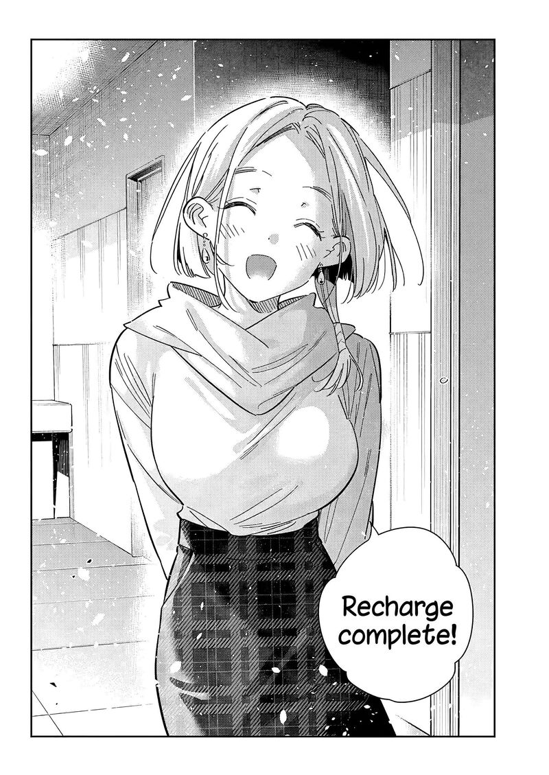 Shiunji Ke No Kodomotachi 55 23