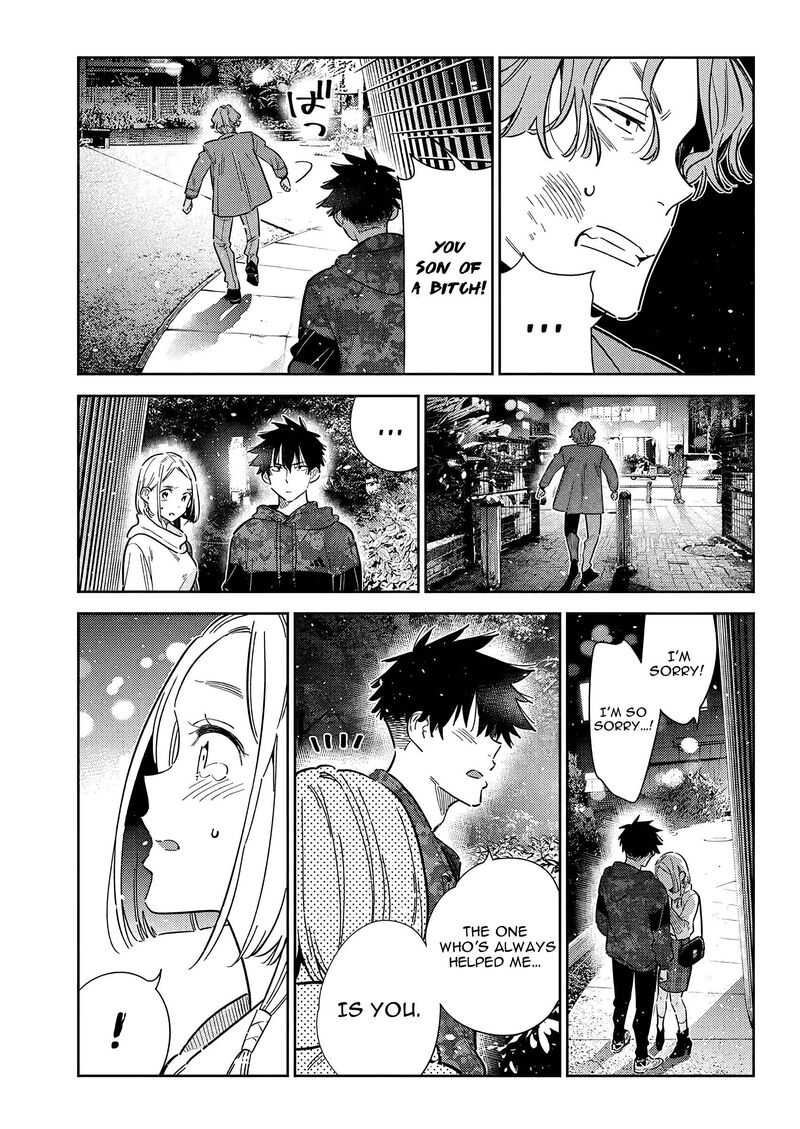 Shiunji Ke No Kodomotachi 55 8