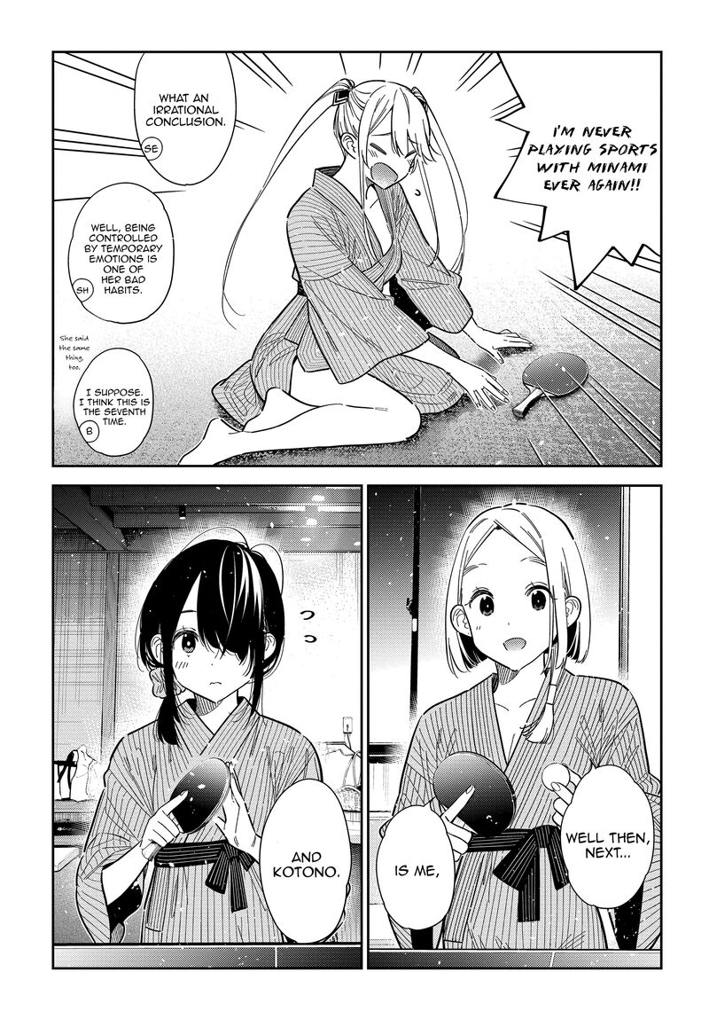 Shiunji Ke No Kodomotachi 58 8