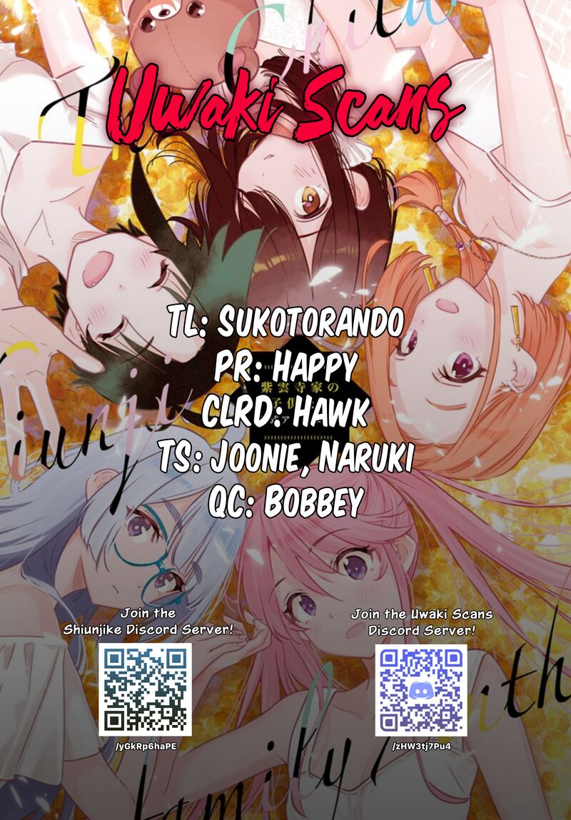 Shiunji Ke No Kodomotachi 63 1