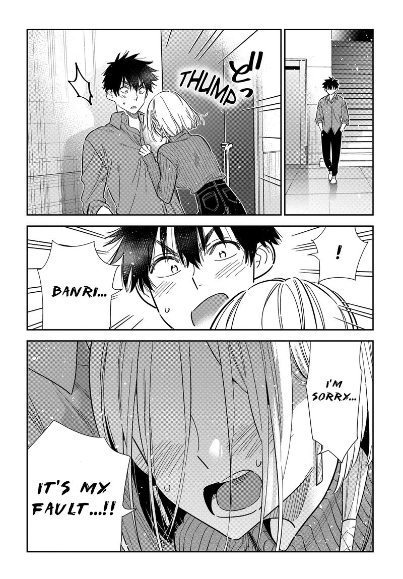 Shiunji Ke No Kodomotachi 63 14