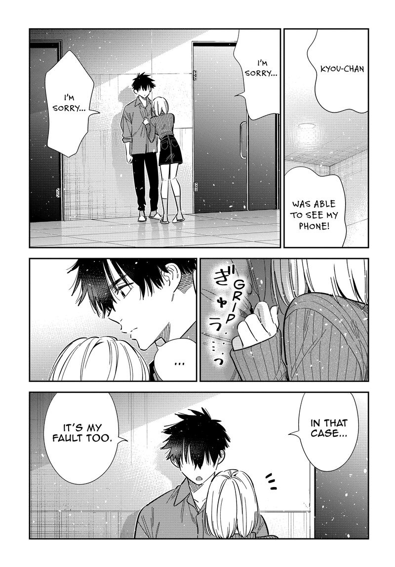 Shiunji Ke No Kodomotachi 63 15