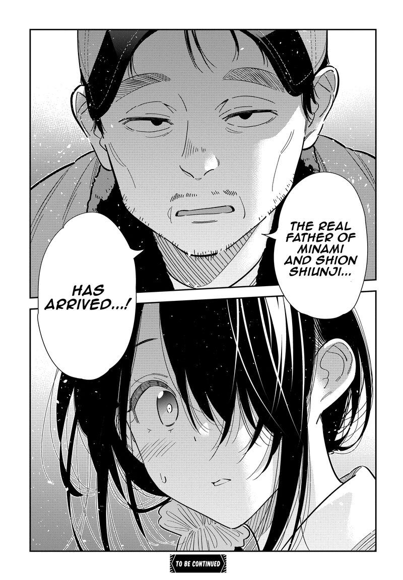 Shiunji Ke No Kodomotachi 63 25