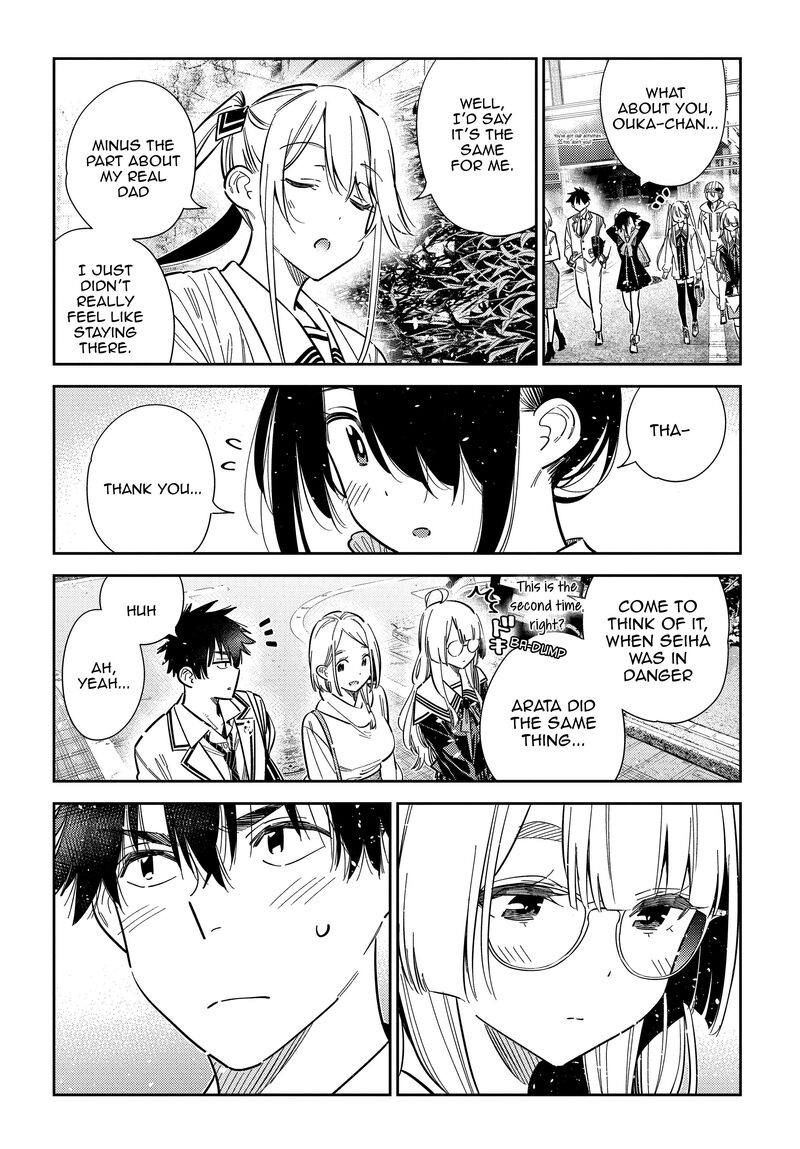 Shiunji Ke No Kodomotachi 64 12