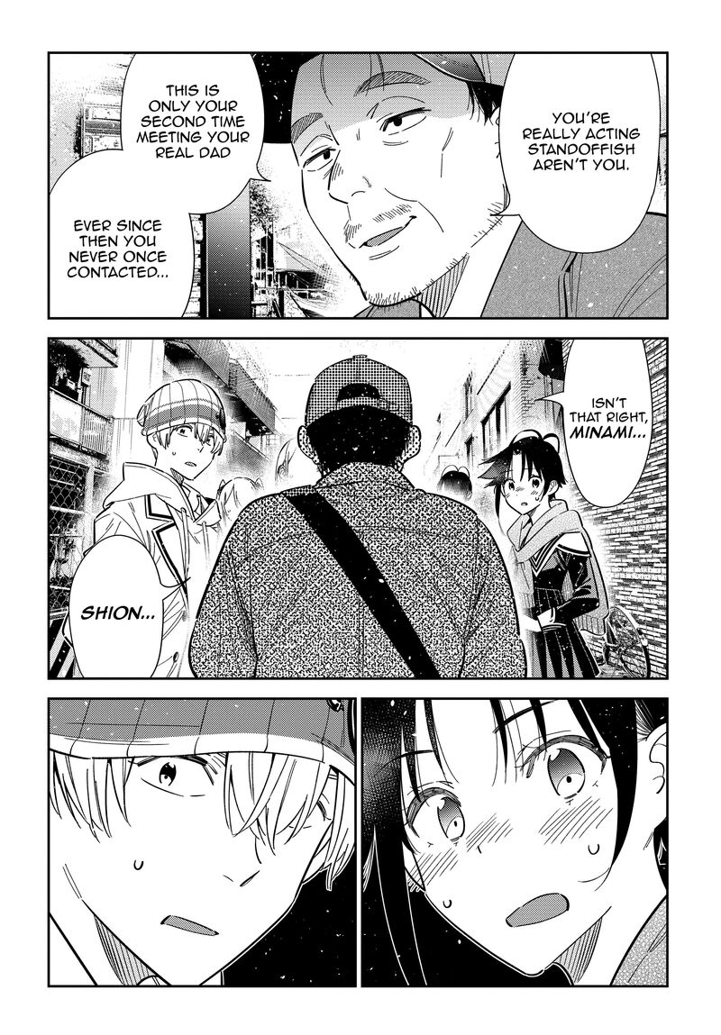 Shiunji Ke No Kodomotachi 64 14