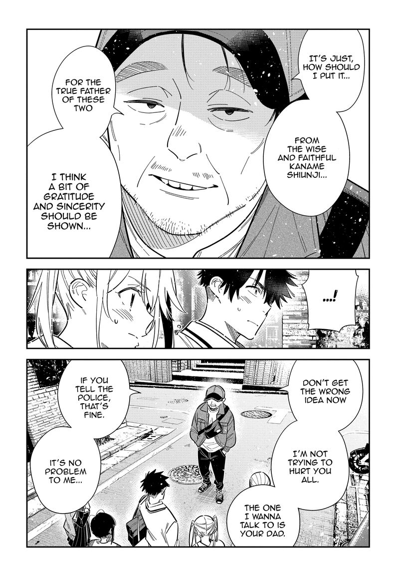 Shiunji Ke No Kodomotachi 64 16