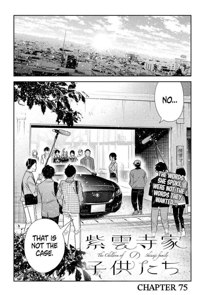 Shiunji Ke No Kodomotachi 75 1