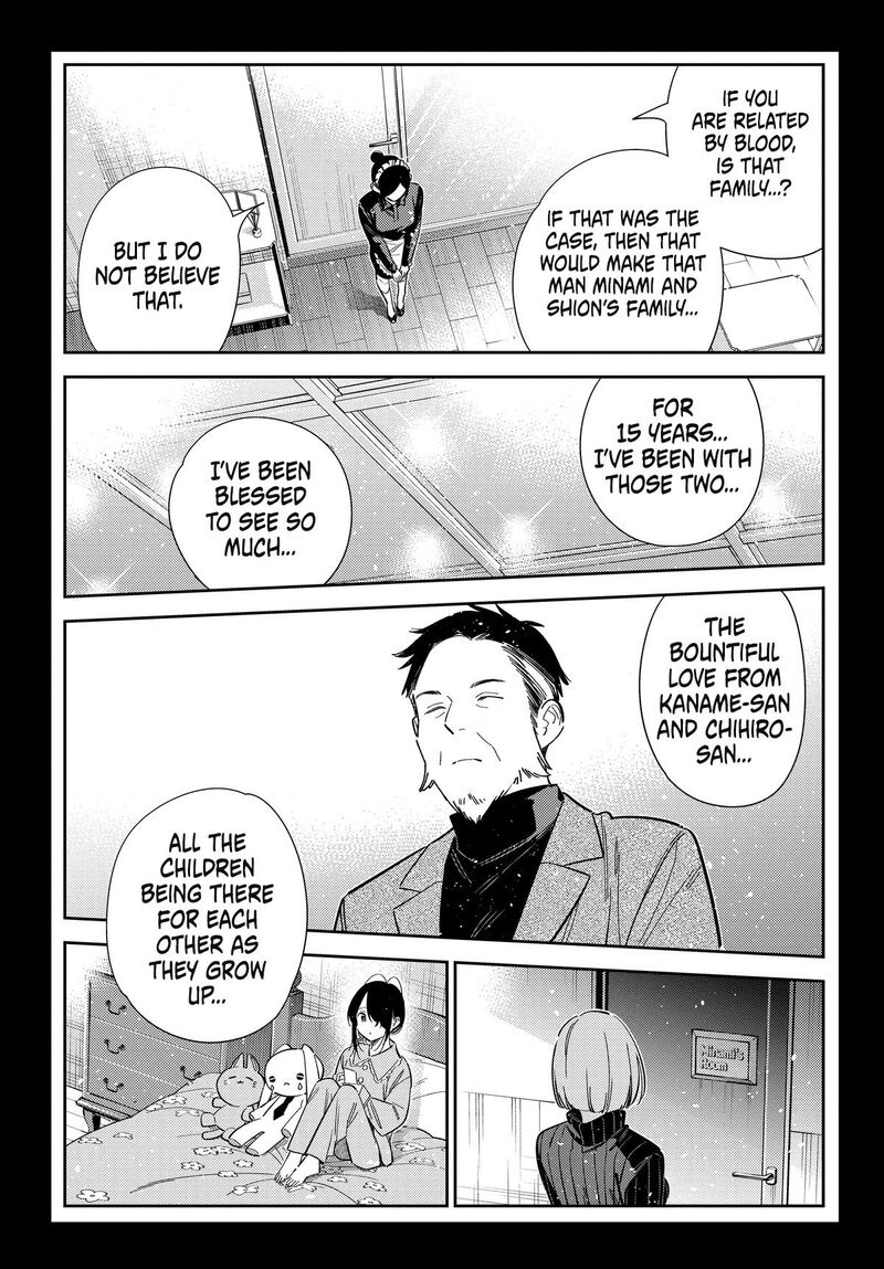 Shiunji Ke No Kodomotachi 75 10