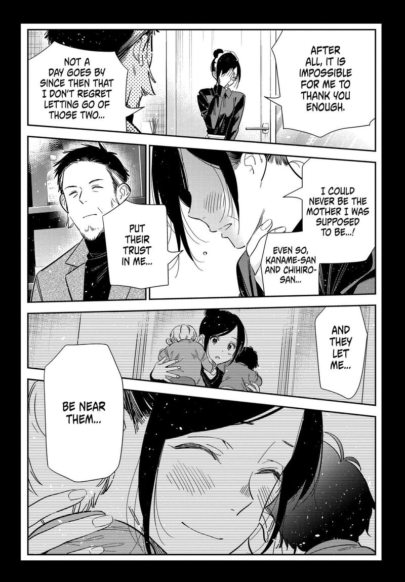 Shiunji Ke No Kodomotachi 75 13