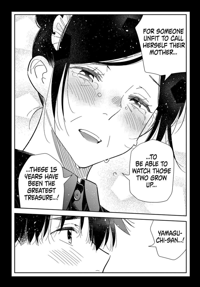 Shiunji Ke No Kodomotachi 75 14