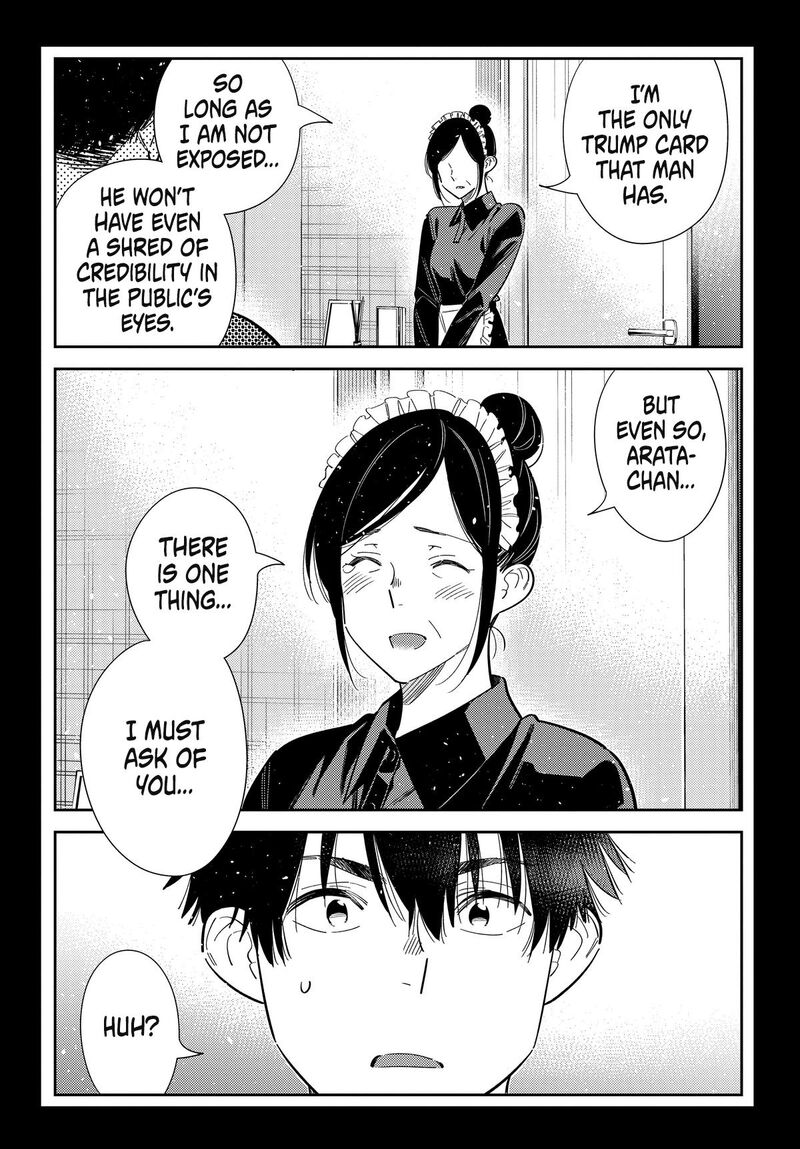 Shiunji Ke No Kodomotachi 75 15
