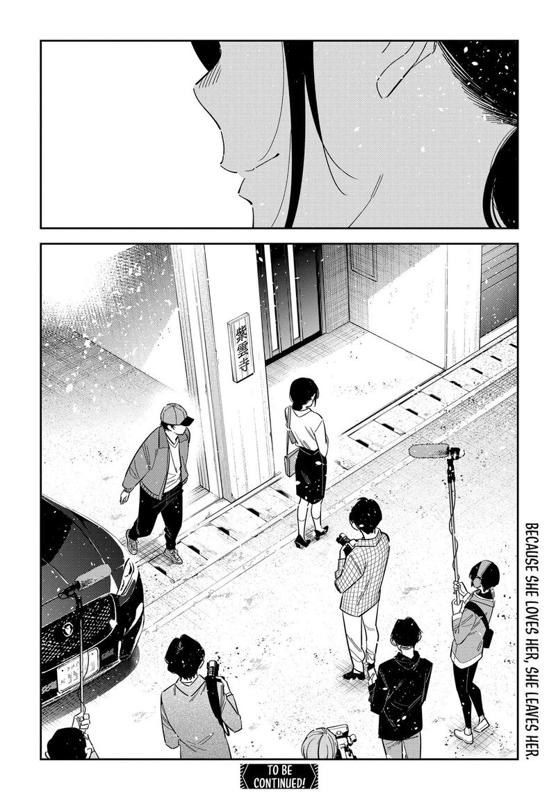 Shiunji Ke No Kodomotachi 75 22