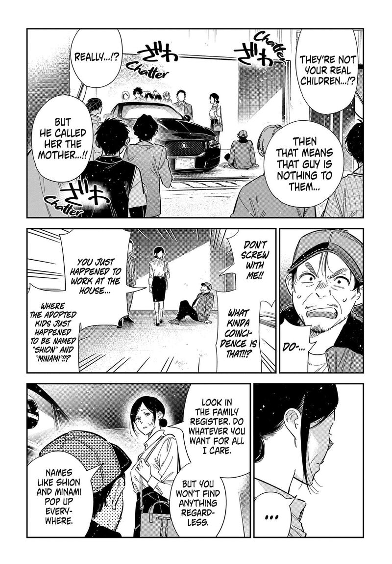 Shiunji Ke No Kodomotachi 75 3