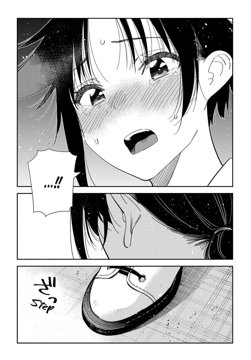 Shiunji Ke No Kodomotachi 75 7
