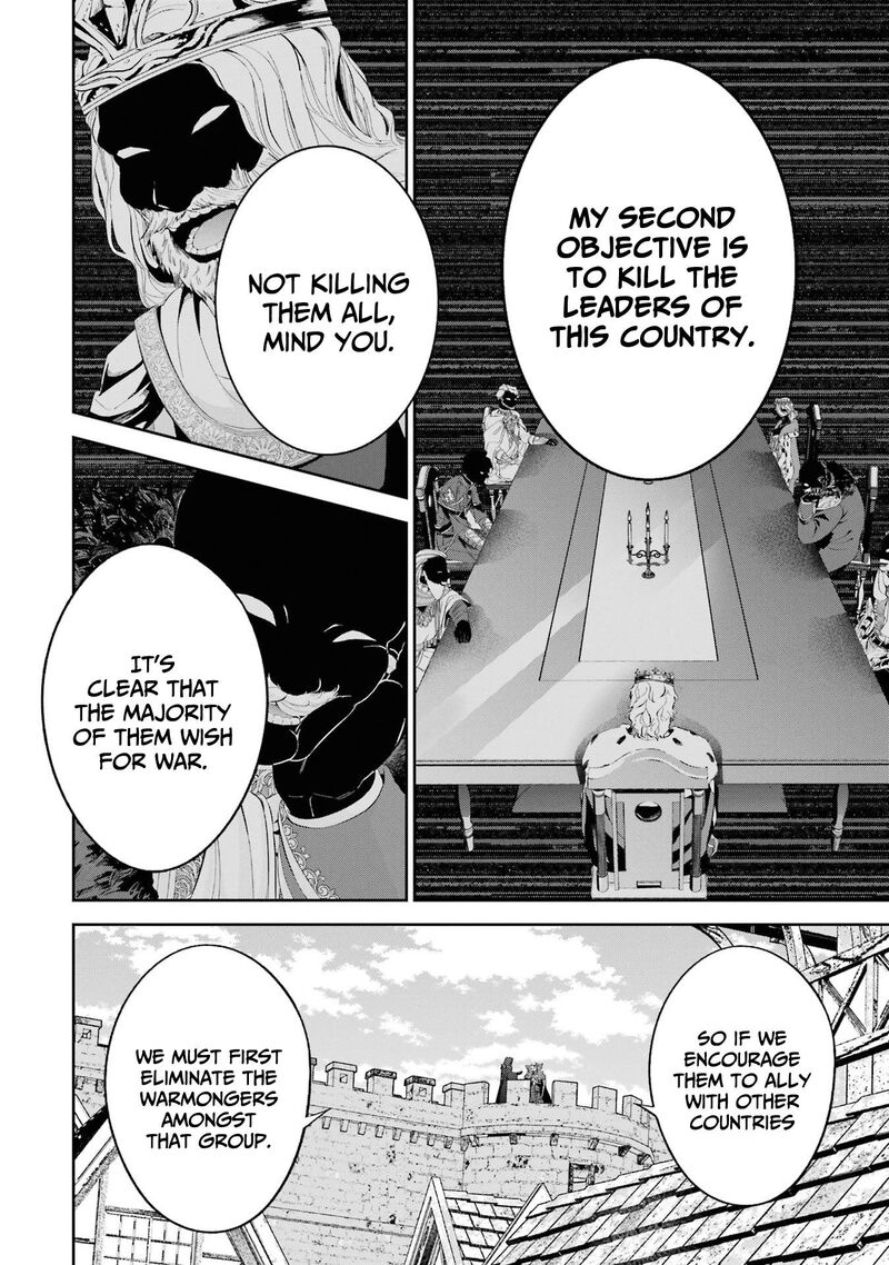 Shokei Sareta Kenja Wa Lich Ni Tensei Shite Shinryaku Sensou O Hajimeru 18 23